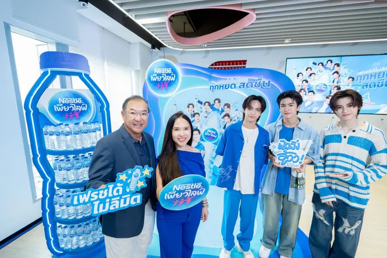 Nestle Pure Life Introduces Strategy to Engage with Gen Z Revamps Brand Identity and Partners with Sonray Music to Launch "Fresh No Limit" Campaign this Summer