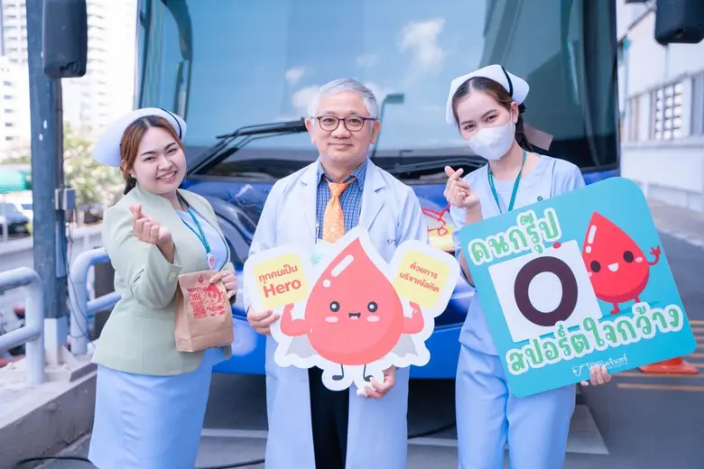 โรงพยาบาลไทยนครินทร์ ร่วมกับศูนย์บริการโลหิตแห่งชาติ สภากาชาดไทย จัดกิจกรรมบริจาคโลหิต