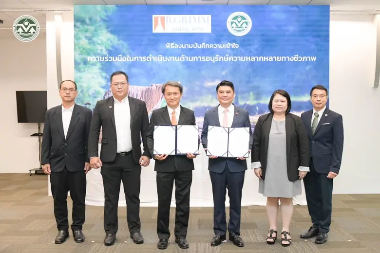บี.กริม เพาวเวอร์ ลงนาม MOU สำนักงานนโยบายและแผนทรัพยากรธรรมชาติและสิ่งแวดล้อม ร่วมอนุรักษ์ ฟื้นฟูทรัพยากรธรรมชาติ และความหลากหลายทางชีวภาพ