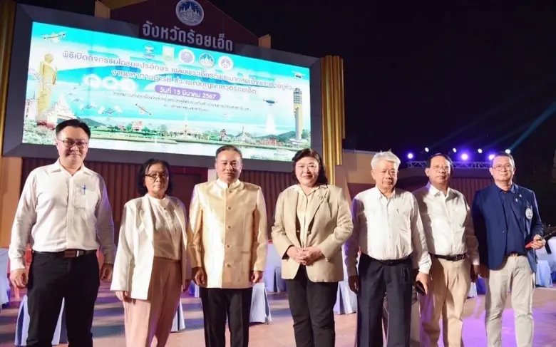 ตื่นตา ! นำนวัตกรรมโดรนแปรอักษรส่งเสริมการท่องเที่ยวจ.ร้อยเอ็ด ในงาน "มหาทานบารมี ประเพณีบุญผะเหวด ร้อยเอ็ด" สนับสนุนโดย วช.