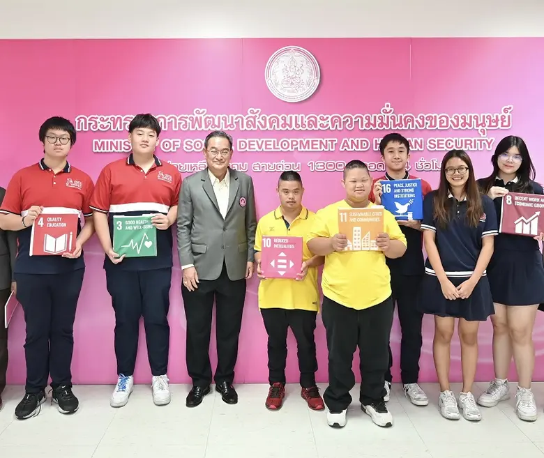 พม. ร่วมมือ กลุ่ม Youth Project ยกระดับศูนย์บริการคนพิการ สร้างสังคมแห่งการให้ในกลุ่มผู้มีภาวะดาวน์ซินโดรม