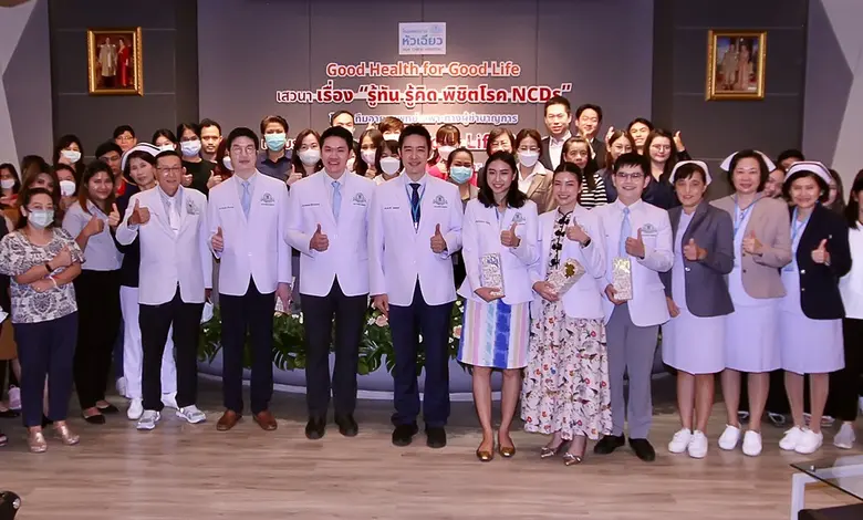 โรงพยาบาลหัวเฉียวจัดงาน Good Health for Good Life
