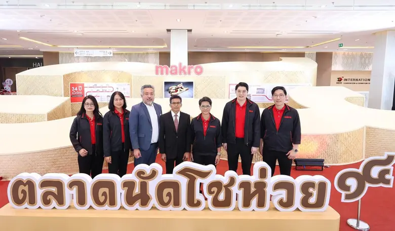งาน "แม็คโคร ตลาดนัดโชห่วย" ครั้งที่ 14 กระแสตอบรับดีเยี่ยม ผู้ประกอบการโชห่วยภาคอีสานร่วมงานคึกคัก ติดอาวุธเสริมแกร่งให้ร้านค้าปลีกรายย่อยเติบโต