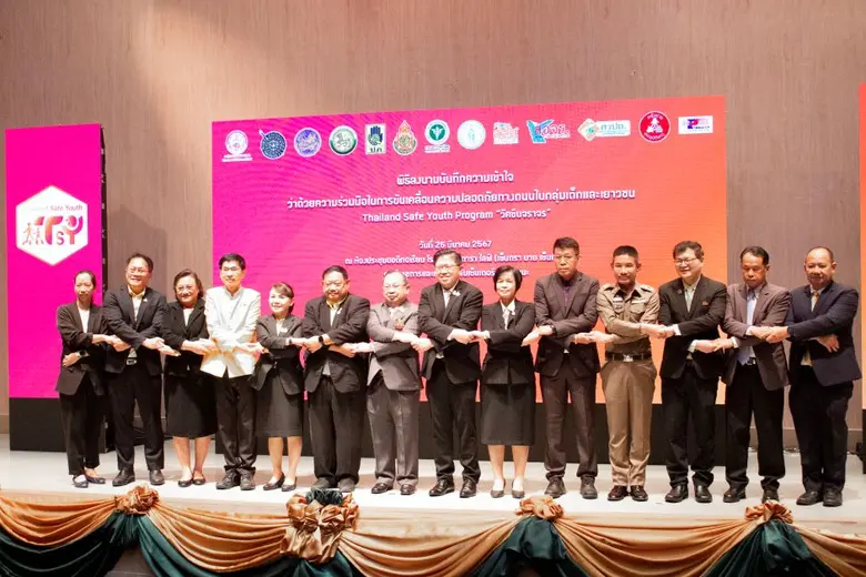 กรมควบคุมโรค ร่วมกับ กระทรวงศึกษาธิการ และภาคีเครื่อข่าย ดำเนินการขับเคลื่อนความปลอดภัยทางถนนในกลุ่มเด็กและเยาวชน (วัคซีนจราจร)
