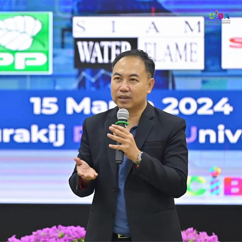 CIBA DPU ร่วมกับ กรมส่งเสริมอุสาหกรรม พัฒนา ผปก. ด้านบริหารจัดการโลจิสติกส์-จัดการสินค้าคงคลังให้มีประสิทธิภาพอย่างยั่งยืน สอดรับกับตลาดอีคอมเมิร์ซ นำร่องใน 5 บริษัท 4 อุตสาหกรรม