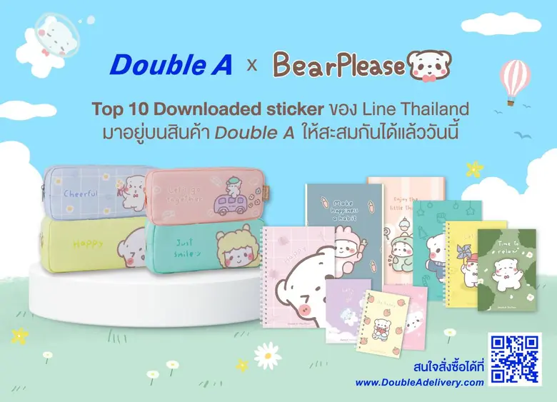 เปิดตัว เครื่องเขียนดั๊บเบิ้ล เอ คอลเลคชั่นใหม่สุดน่ารัก "Double A x BearPlease"
