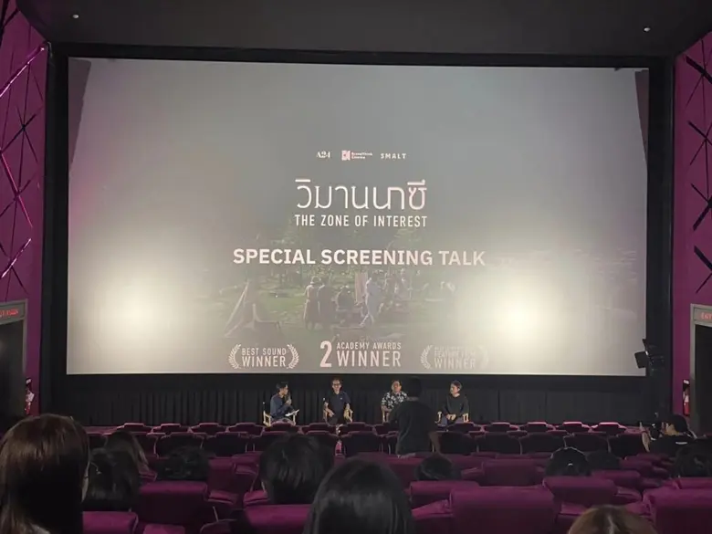 นศ.นิเทศหอการค้าเรียนรู้ประสบการณ์จริงผ่านภาพยนตร์