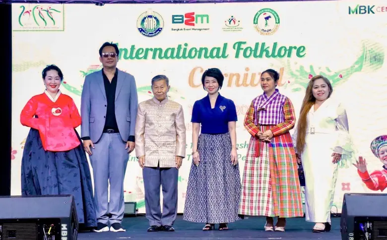 ผู้บริหารเอ็ม บี เค เซ็นเตอร์ ร่วมเปิดการแสดงแลกเปลี่ยนศิลปวัฒนธรรมพื้นบ้านนานาชาติ ร่วมเฉลิมฉลองเทศกาลสงกรานต์มรดกโลกของไทย ในงาน International Folklore Carnival