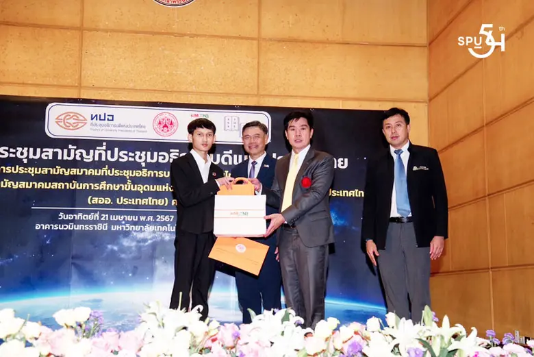 "เด็กล้ำ!" นักศึกษา SE SPU คว้ารางวัลรองชนะเลิศ Best Paper ผลงานนวัตกรรมเนื้อสัตว์แพลนต์เบส สุดยอดแห่งความยั่งยืน