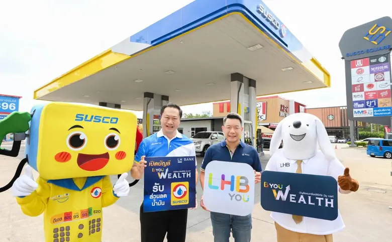 LH Bank จับมือ SUSCO มอบโปรโมชันพิเศษ รับฟรี! คูปองเติมน้ำมัน มูลค่าสูงสุด 200 บาท เมื่อเปิดบัญชีออมทรัพย์ดิจิทัล บียู เวลท์