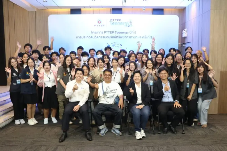 ปตท.สผ. จัด Workshop สร้างแรงบันดาลใจแก่เยาวชน สร้างสรรค์ผลงานจริงเพื่ออนุรักษ์ทรัพยากรทางทะเล
