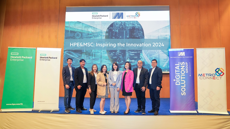MSC MCC and HPE arranged Inspiring the Innovation 2024 Seminar