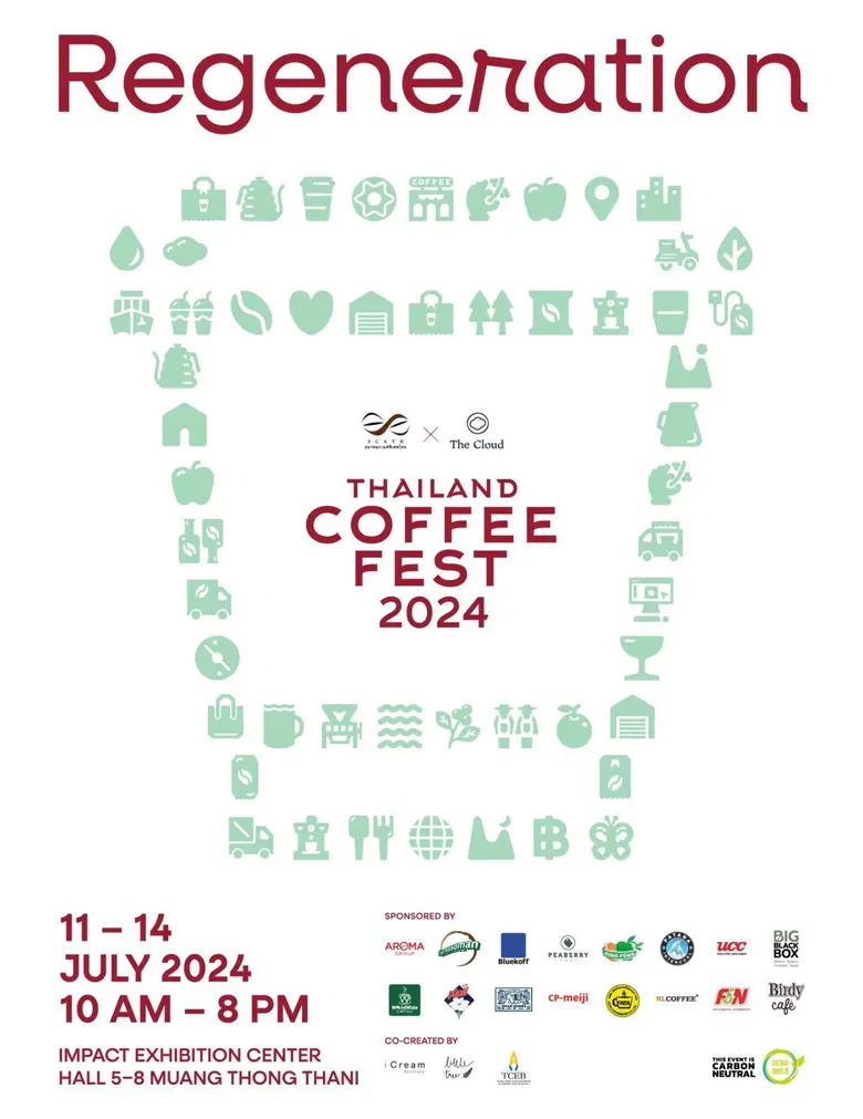 Thailand Coffee Fest 2024 เทศกาลของคนรักกาแฟที่ทุกคนรอคอย ชวนสัมผัสกลิ่นหอมกรุ่นของกาแฟพิเศษไทย ที่เชื่อมโยงธรรมชาติ-กาแฟ-ผู้คน เข้าด้วยกัน เริ่ม 11 - 14 ก.ค.นี้ ที่อิมแพ็ค เอ็กซิบิชั่น ฮอลล์ 5 - 8 เมืองทองธานี