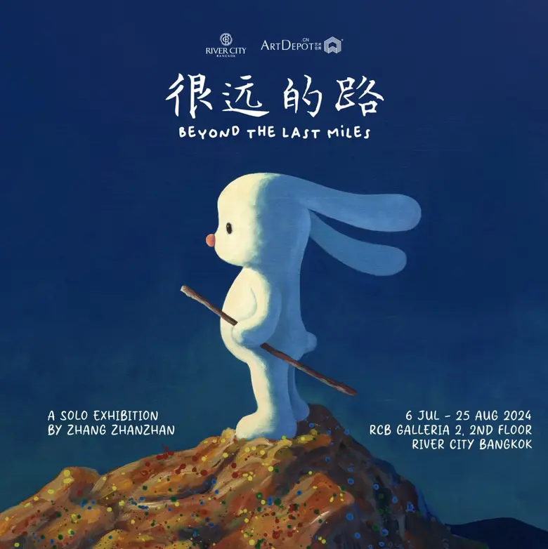 Discover the strength that blooms from isolation at 'Beyond the Last Miles' by ArtDepot & River City Bangkok.