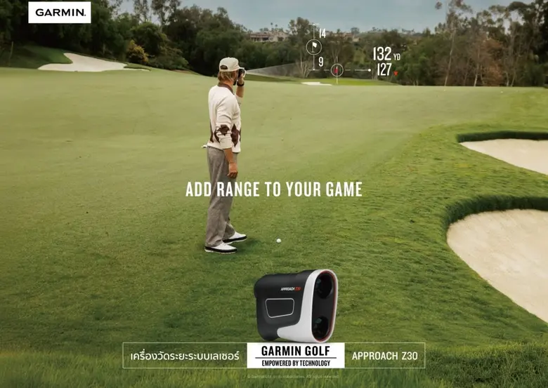 GARMIN เปิดตัว 'APPROACH Z30' เครื่องวัดระยะระบบเลเซอร์สุดล้ำ รุ่นใหม่ล่าสุด พร้อมเปิดตัว GARMIN GOLF CLUB ครั้งแรกในไทย