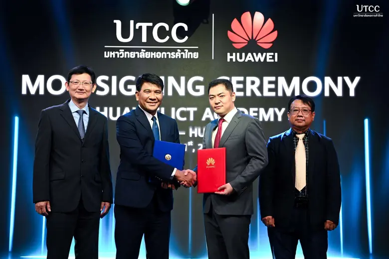 ม.หอการค้าไทย ผนึกหัวเว่ย ก้าวสู่ยุค AI Integrated University พร้อมใช้ Wifi 7 เป็นแห่งแรกของสถาบันการศึกษาในเอเซียแปซิฟิก