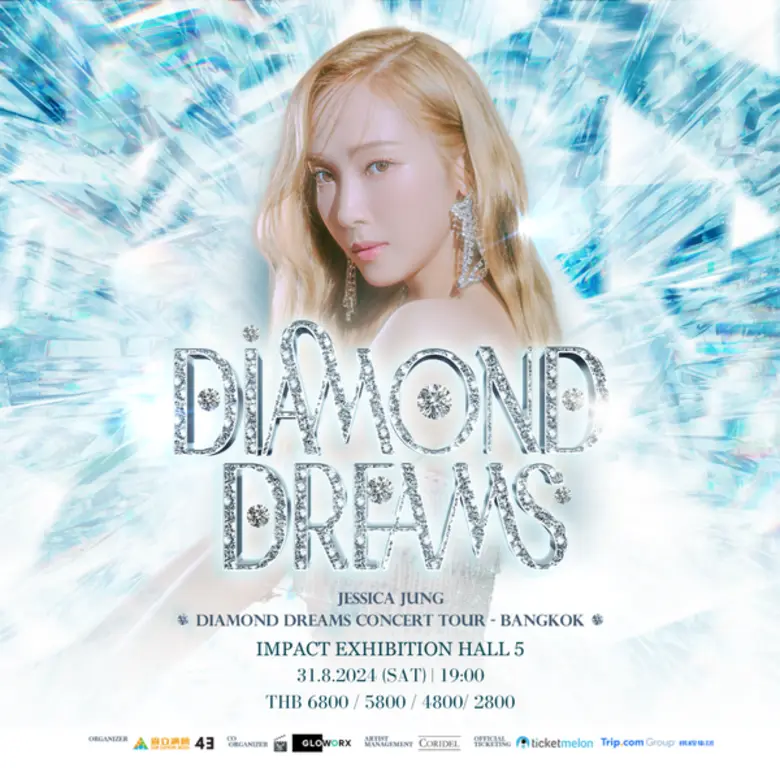 Jessica Jung is back to Thailand in 'Diamond Dreams Concert Tour' 31 August 2024 at Impact Exhibition Hall 5, Muang Thong Thani