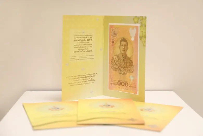 ธนาคารกรุงเทพ เปิดให้แลกธนบัตรที่ระลึกเฉลิมพระเกียรติ ในหลวงรัชกาลที่ 10 เนื่องในโอกาสพระราชพิธีมหามงคลเฉลิมพระชนมพรรษา 6 รอบ
