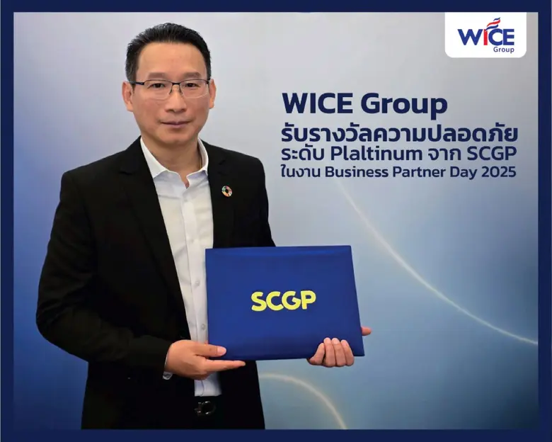 WICE Group คว้า 3 รางวัล Platinum ด้านความปลอดภัยจาก SCGP