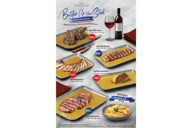 Savor the New "Steak Cafe de Paris Butter" Menu at IMPACT Lakefront Now until September 19