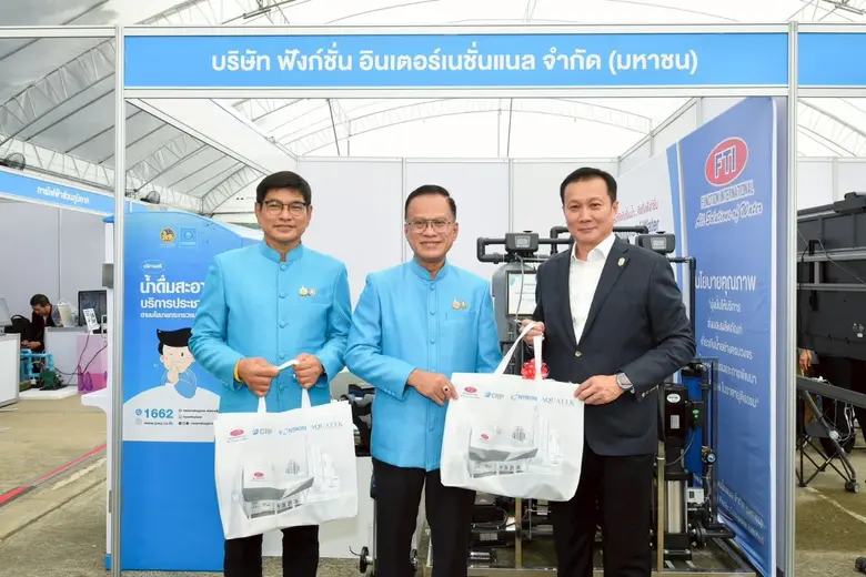 "FTI โชว์ศักยภาพนวัตกรรมด้านการจัดการน้ำ ในงานวันประปาวิวัฒน์ 2568"