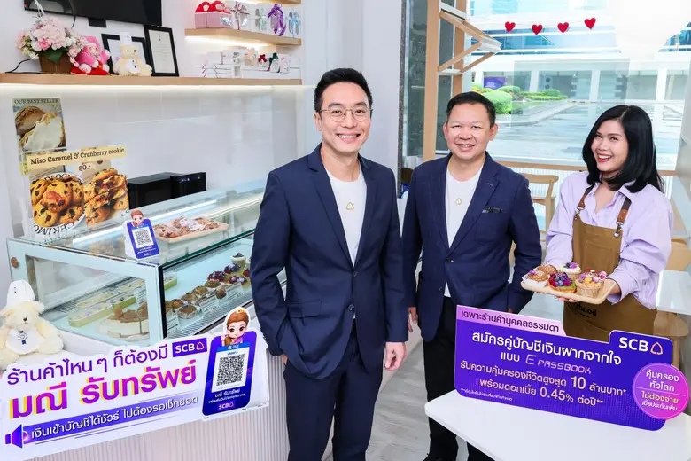 SCB strengthens its digital banking leadership with "Manee Rubsub," a smart alert tool for merchants that automatically notifies them of QR code payments.