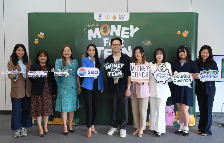 'The Money Coach' นำโดย คุณจักรพงษ์ เมษพั...