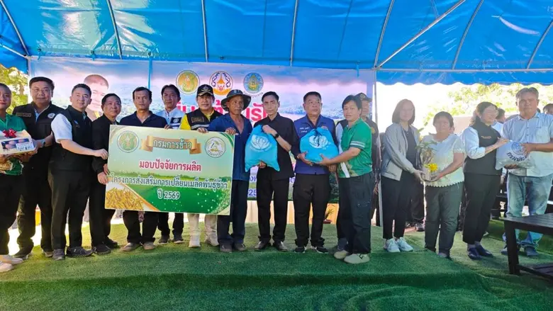 ร้อยเอก ธรรมนัส พรหมเผ่า รองนายกรัฐมนตรีแ...