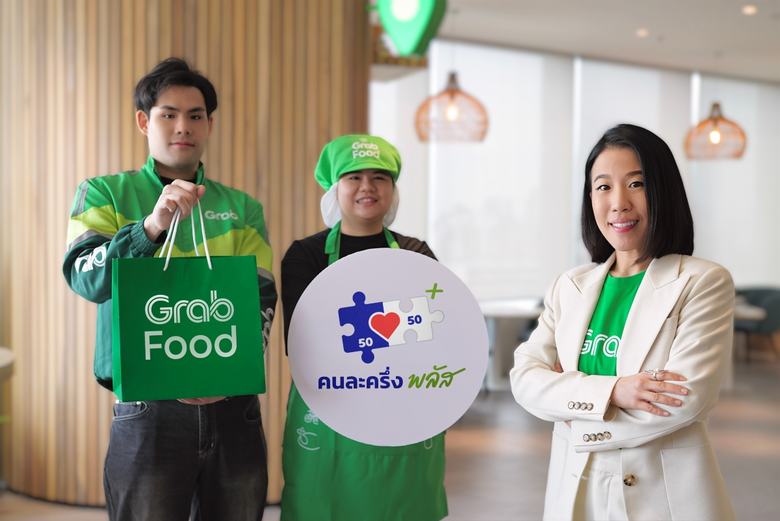 แกร็บ แอปสั่งอาหารอันดับ 1* ในประเทศไทย ข...