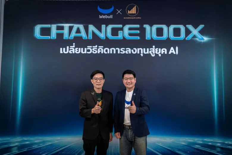 นายชลเดช เขมะรัตนา ประธานเจ้าหน้าที่บริหาร บริษัทหล...
