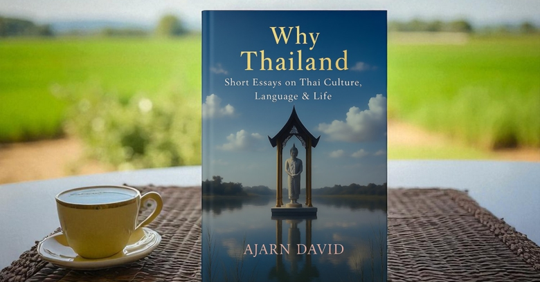 ถ่ายทอดหัวใจของวัฒนธรรมไทยด้วยถ้อยคำที่สง...