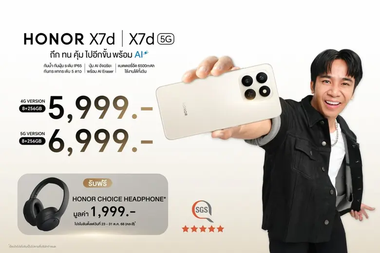 ออเนอร์ (HONOR) เดินหน้าตอกย้ำจุดยืนสมาร์...
