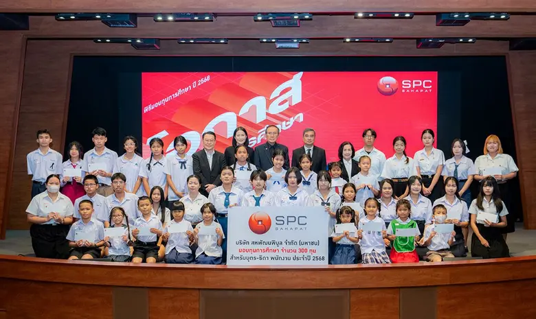 นายบุญชัย โชควัฒนา ประธานกรรมการบริษัท ฯ ...