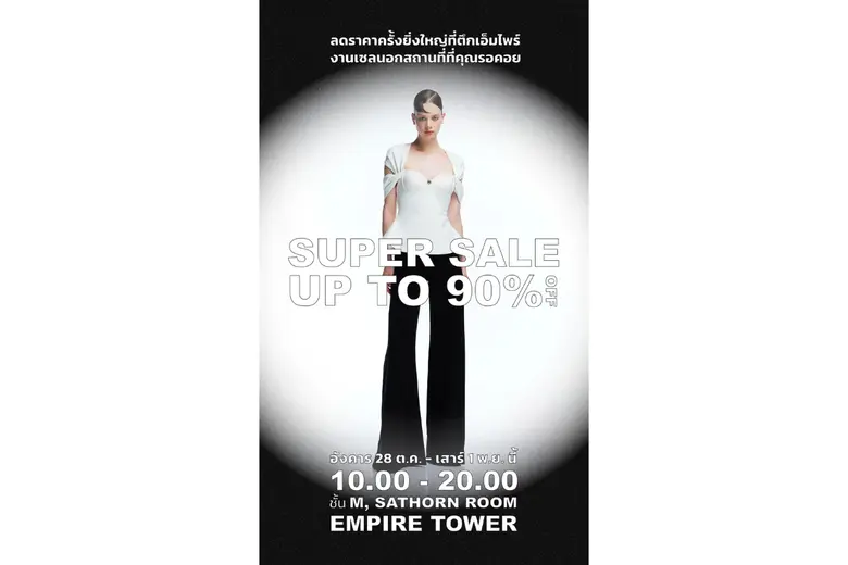 VICKTEERUT (วิคธีร์รัฐ) แบรนด์ไทยดีไซเนอร์ จัดโปรปั...