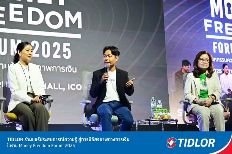 บริษัท เงินติดล้อ จำกัด (มหาชน) บริษัทในก...