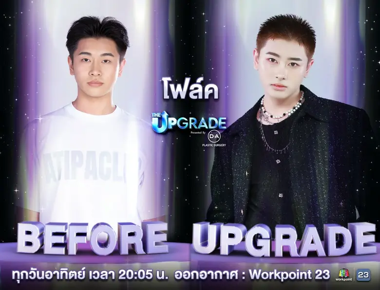 หลังจากขับเขี้ยวกันอย่างเข้มข้นในการทำมิช...