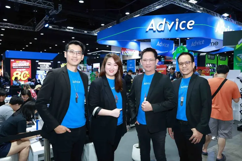 บริษัท แอดไวซ์ ไอที อินฟินิท จำกัด (มหาชน...