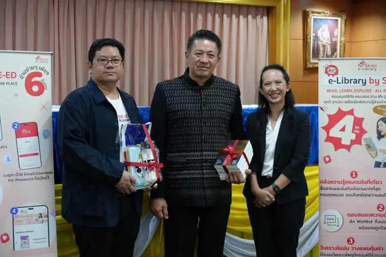 องค์การบริหารส่วนจังหวัดพิษณุโลก เดินหน้าส่งเสริมกา...