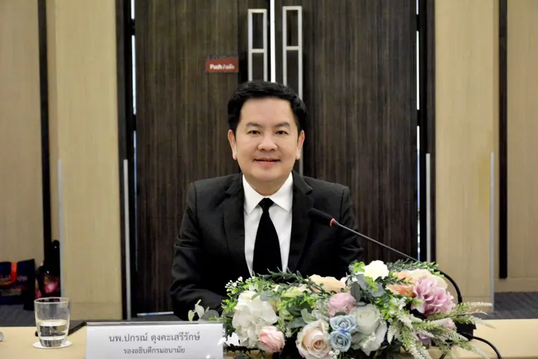 กรมอนามัย กระทรวงสาธารณสุข จัดประชุมเชิงปฏิบัติการ ...