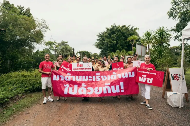 เมื่อวันที่ 25 ตุลาคม 2025 องค์กรไม่แสวงห...