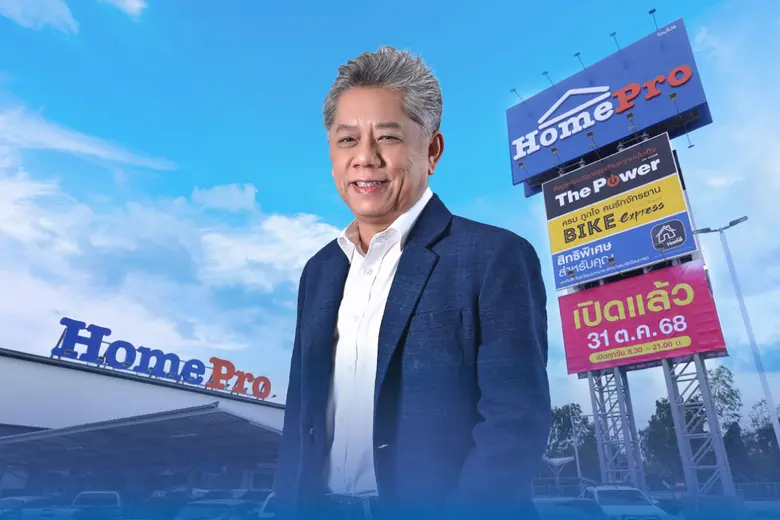 สานต่อวิสัยทัศน์ผู้นำ Total Home Solution...