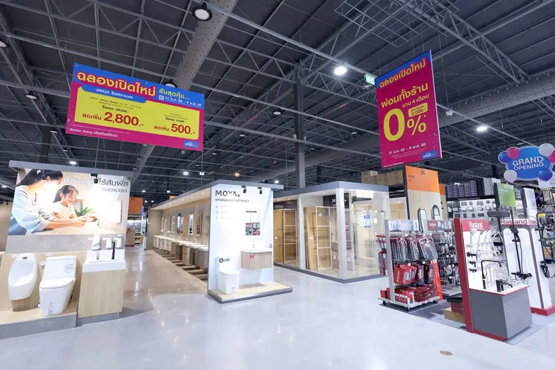 โฮมโปร ปักหมุดชิงทำเล EEC ทุ่มกว่า 500 ล้าน เปิดสาขา "แหลมฉบัง" ศูนย์รวมโซลูชันเรื่องบ้านครบวงจร
