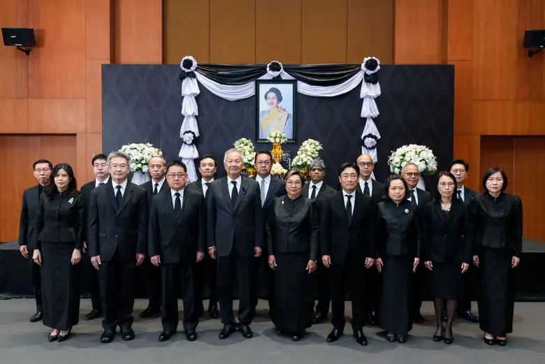 กรุงศรี (ธนาคารกรุงศรีอยุธยา จำกัด (มหาชน...