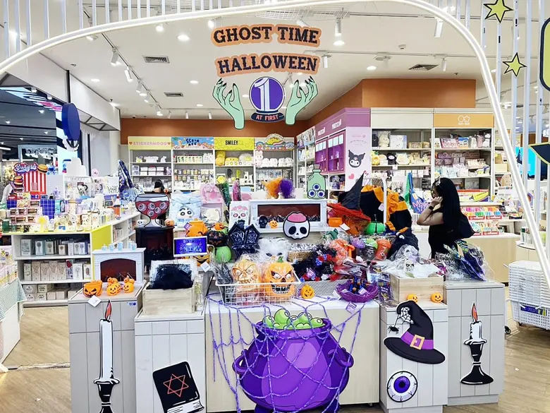 ปักหมุด ปักตะกร้า แล้วไปช้อป ไปชิม ไปชิล ...