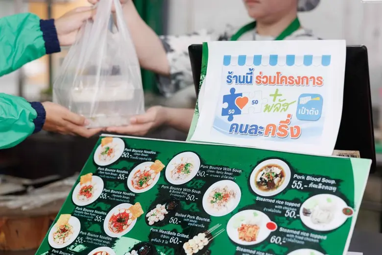 ท่ามกลางบรรยากาศที่คึกคักหลังจากที่เปิดให...