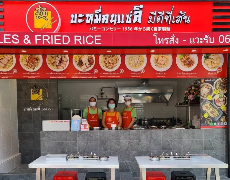 เปิด 3 มุมมองร้านดัง 'คนละครึ่ง เดลิเวอรี' ผ่าน LINE MAN สร้างโอกาสใหม่ ได้ลูกค้าเพิ่ม ดันยอดโตควบคู่หน้าร้าน