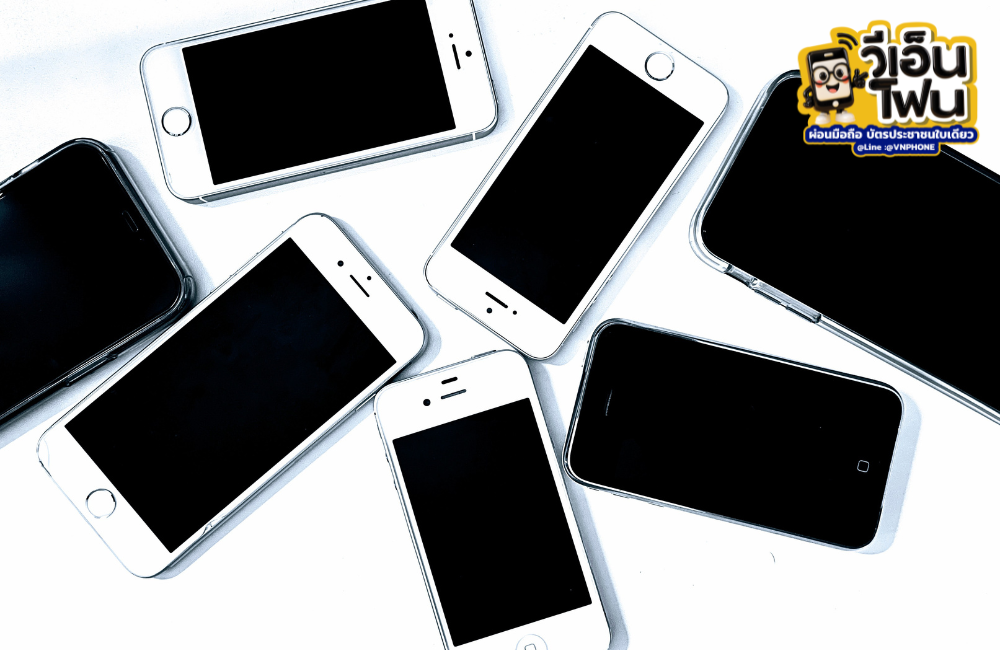 มือใหม่เทคนิคเลือกร้านผ่อนโทรศัพท์