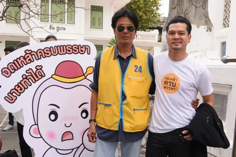 สำนักงานกองทุนสนับสนุนการสร้างเสริมสุขภาพ (สสส.) สำนักงานเครือข่ายองค์กรงดเหล้า(สคล.) และ กลุ่มตัวแทนประชาชน ครอบครัวจับมือ เต๋า สมชาย และ พ่อใหม่ สามีใหม่ ที่ร่วมโครงการในแคมเปญงดเหล้าครบพรรษา ได้ พ่อใหม่’ ได้ สามีใหม่’ ได้อะไรอีกตั้งเยอะ”