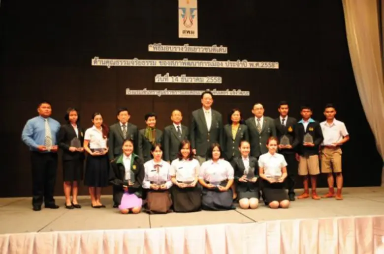 วันนี้ 14 ธันวาคม 2558 คณะกรรมการส่งเสริม...