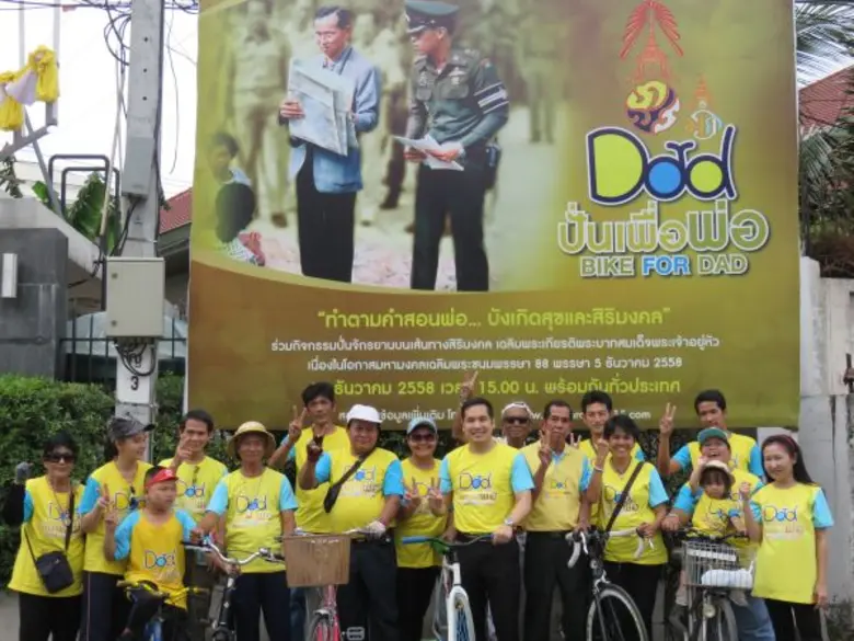 ร.ต.อ.วัฒนรักษ์ สุรนาทยุทธ์ ผู้อำนวยการสำ...